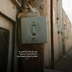 دانلود آهنگ با اون استایل بی نقصت موهات تو باد میرقصه هوش مصنوعی زن دانلود آهنگ با اون استایل بی نقصت موهات تو باد میرقصه هوش مصنوعی زن